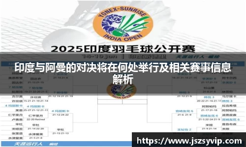 球盟会平台
