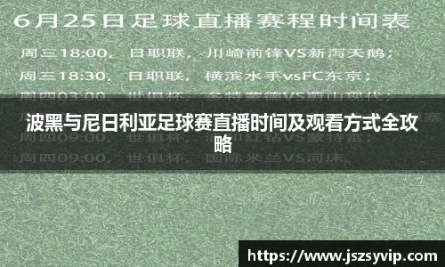 球盟会