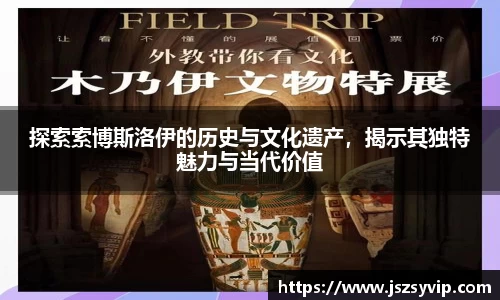 球盟会官网