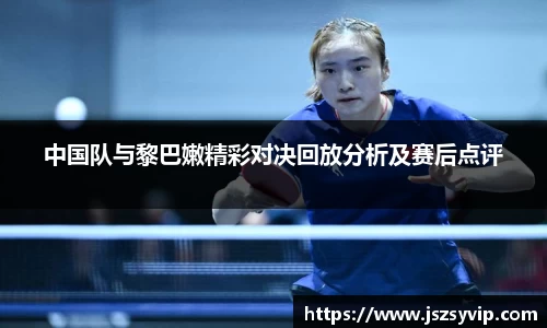 球盟会体育