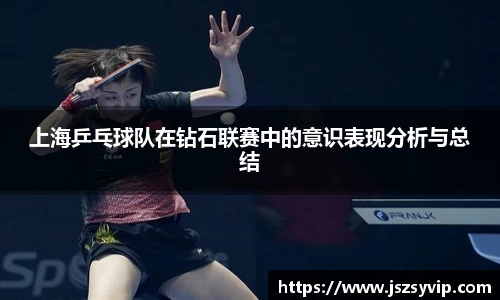 球盟会体育